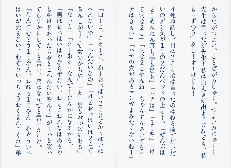 蕪木Q平 tweet media