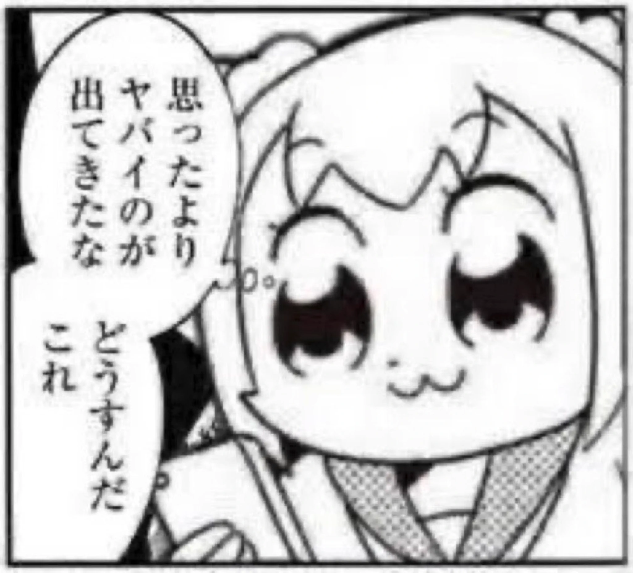 @Harpuia_tomo ネズミーマウス・・・ 