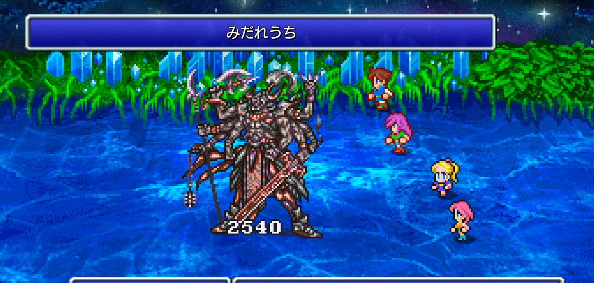 ruminaxx's tweet photo. ギルガメッシュ登場前に倒しちゃってどうしようもないから
 永遠とみだれうち浴びせてる・。・
 ビッグブリッジの死闘は良い曲だな～ https://t.co/sRmd8u24e6
