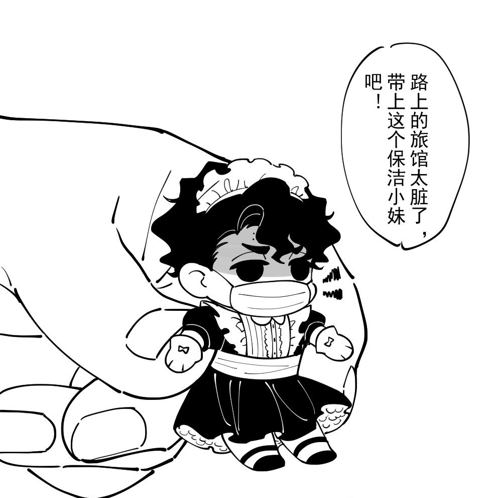 cocochan0223_'s tweet photo. #佐久早聖臣
好像没发过这个🤣 https://t.co/THFUvP3pB0