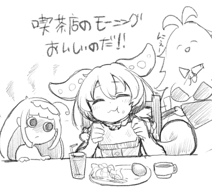 朝喫茶店で描いてたずんだもん 