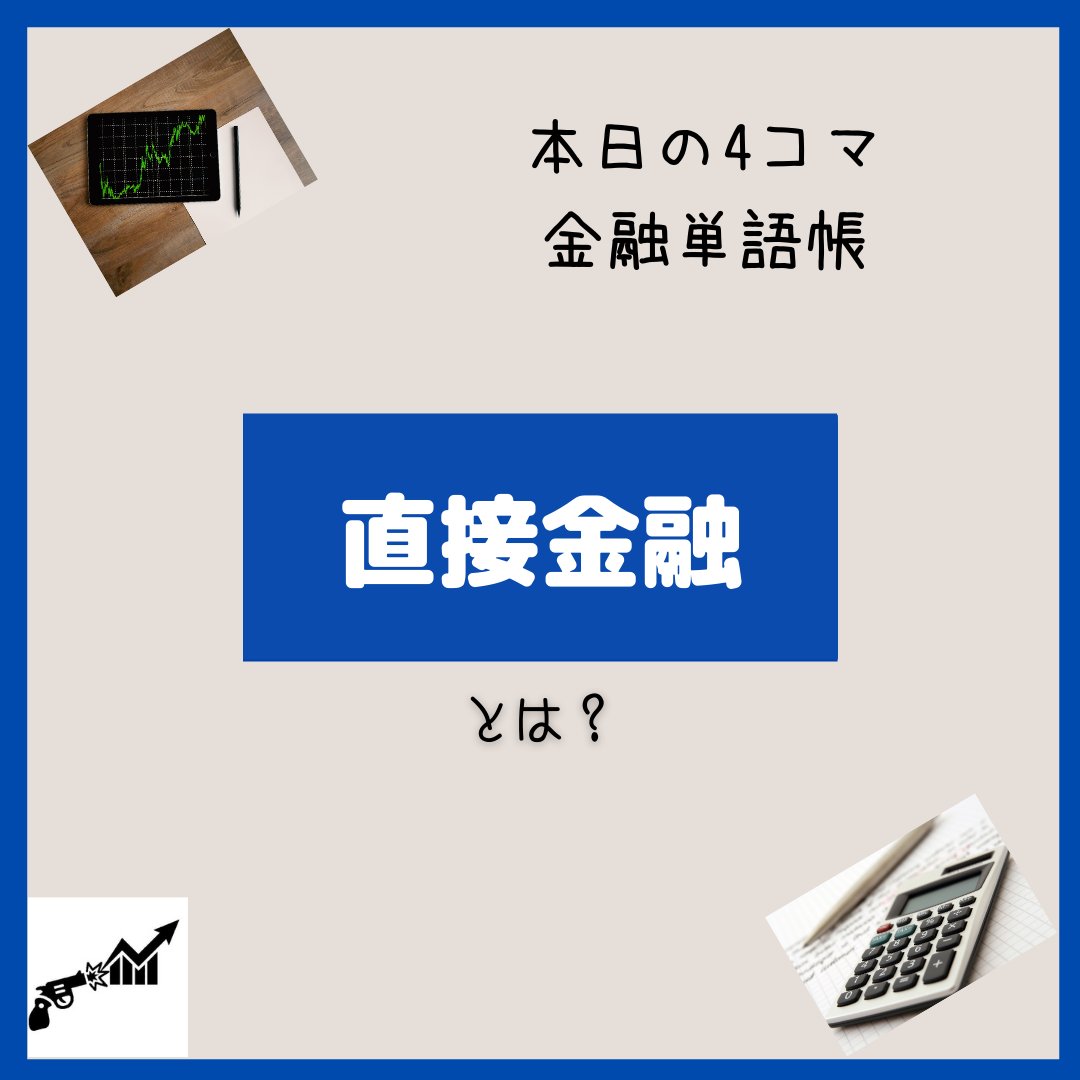 stu_act_traders's tweet photo. ☆復習期間

#大学生 #投資 #トレード #金融 #fx #経済 https://t.co/cU6IjmfxJO