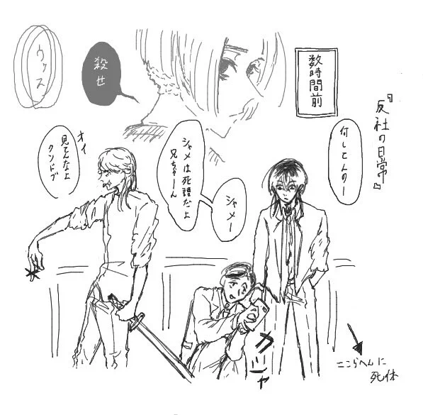 絵茶梵天 