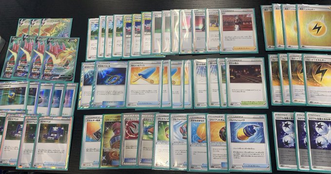 Bm池袋 ポケモンカード 大会結果 11 22 新弾バトルの優勝デッキは パッチラゴン単 でした おめでとうございます ポケカ 診断バトル T Co Aftdk5n4fr Twitter