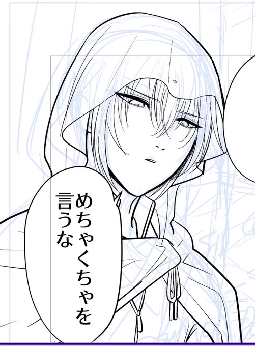 イケメン久々に描いた 
