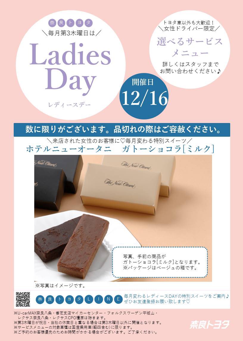 NARA TOYOTA GROUP (@naratoyotagroup) / Twitter