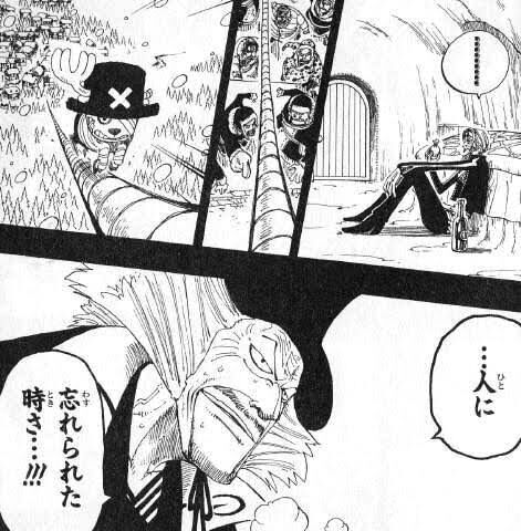 ワンピの、「親」「師匠」的なポジションのキャラは総じてかっこいいのが多いので好きです。
そして彼ら彼女らの意思を、ちゃんと当人たちは継いで言ってくれているのがいいのよね。 