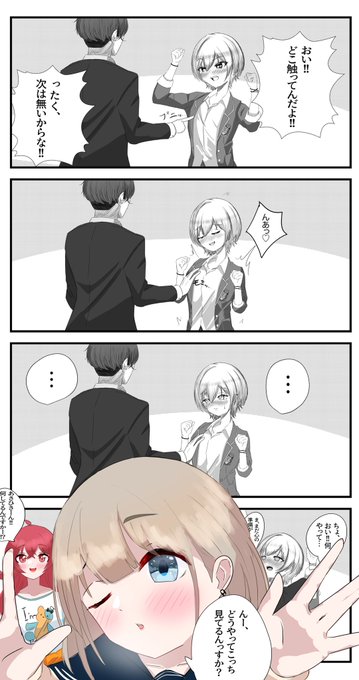 西城樹里さんの.......アレを..........ちょっとだけ.............

#シャニマス 