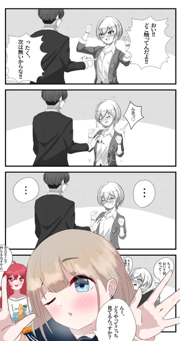 西城樹里さんの.......アレを..........ちょっとだけ.............

#シャニマス 