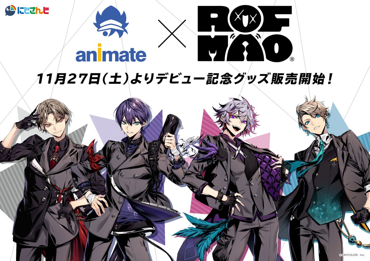 グッズ情報】 『ROF-MAOデビュー記念グッズ』 11/27（土)より販売開始