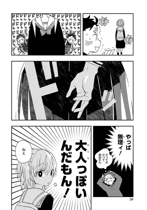 (4/6) 