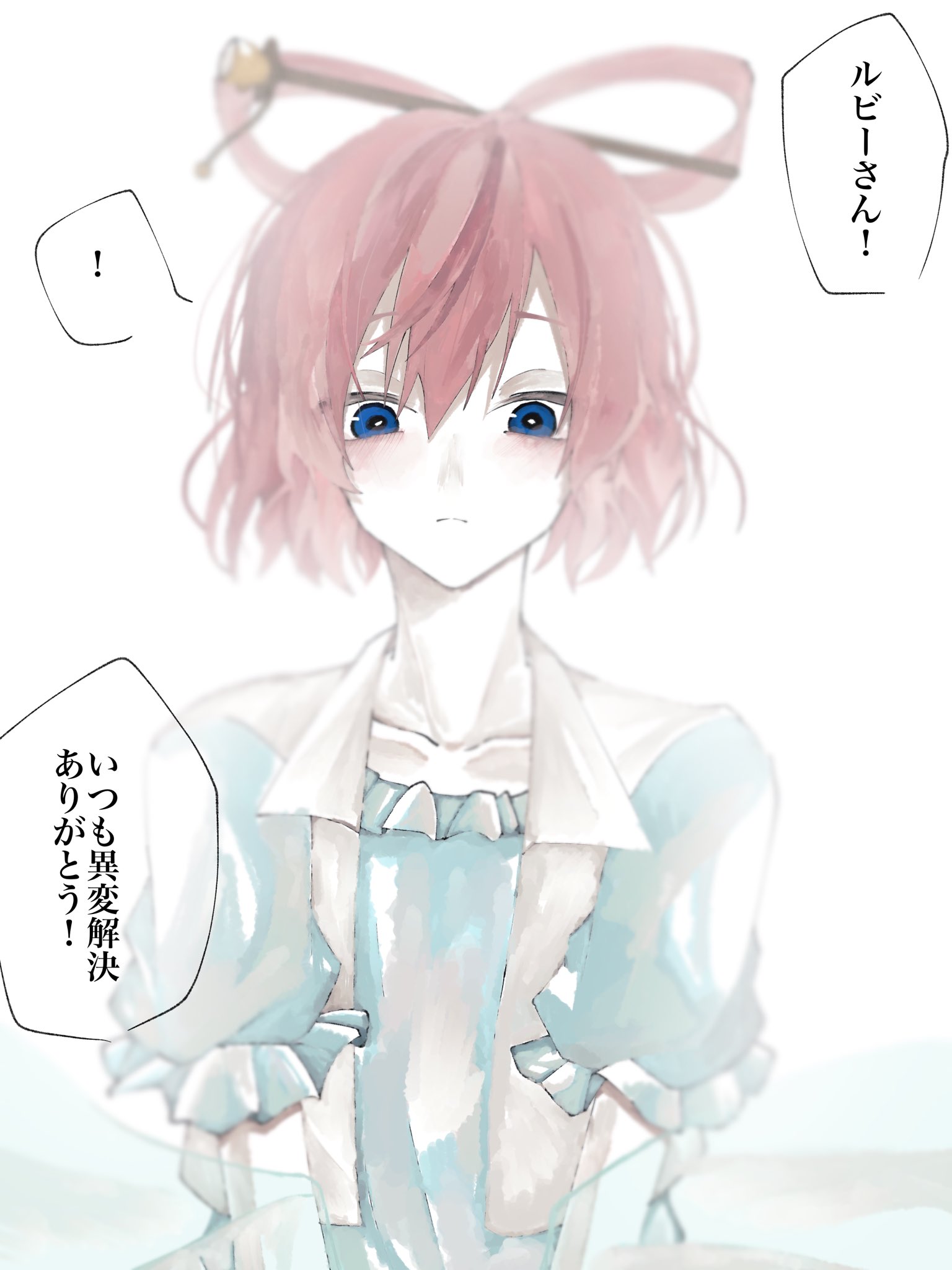 ルビー様リクエスト　おまとめ　２１点 しのあお。@引き裂かれ続けちゃう相棒 on X: 