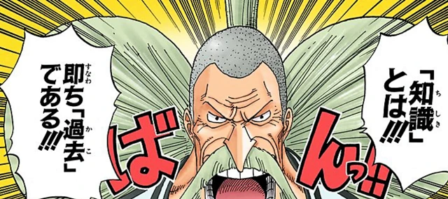 ワンピの、「親」「師匠」的なポジションのキャラは総じてかっこいいのが多いので好きです。
そして彼ら彼女らの意思を、ちゃんと当人たちは継いで言ってくれているのがいいのよね。 
