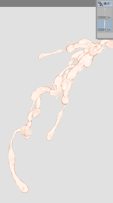 どうにも調整が難しい 