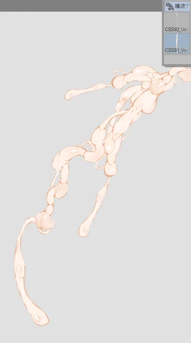 どうにも調整が難しい 