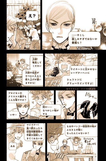 吟鳥子 星雲賞コミック部門受賞 きみを死なせないための Gintoriko さんのマンガ一覧 ツイコミ 仮 吟鳥子 星雲賞コミック部門受賞 きみを死なせないための Gintoriko さんのマンガ一覧 ツイコミ 仮
