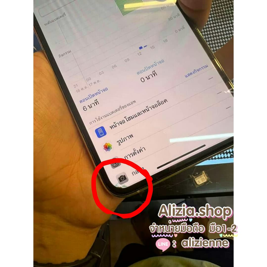 xxxibgdragonfan's tweet image. ❤️❤️  IPhone 11 pro max 
ความจำ 64 GB โมเดล ZP
💰 18,000฿ ส่งฟรี
✅ จอมีสีตำหนินิดเดียว ราคานี่คุ้มสุด❤️❤️
.
🐻 สอบถาม~สั่งซื้อ จิ้มๆ :  line.me/ti/p/AHF5aidZFa
.
#ไอโฟน11โปรแม็กซ์ #iphone11promax #appleiphone11promax #iphonethailand #applethailand #จัดส่งฟรี #ส่งฟรีเคอรี่