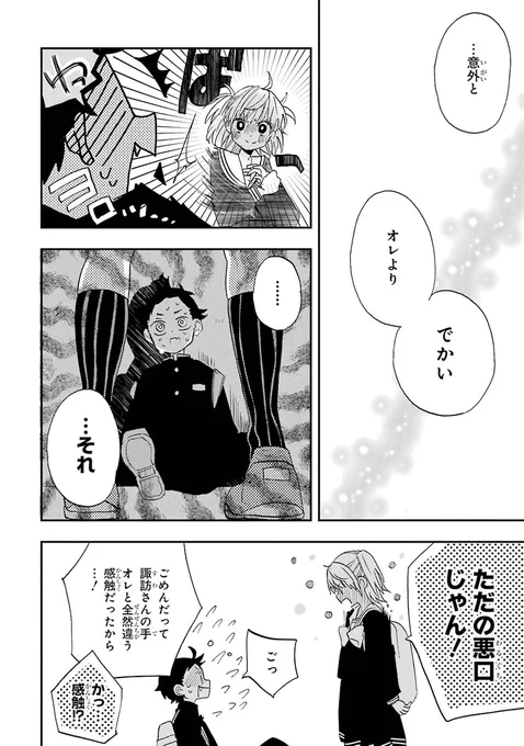 (6/6) 