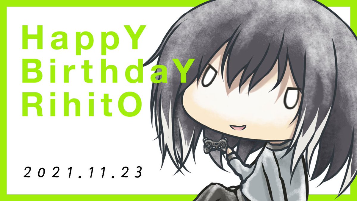 本日11月23日は「佐藤理人」の誕生日です、おめでとう🎮
#TrymenT #佐藤理人誕生祭