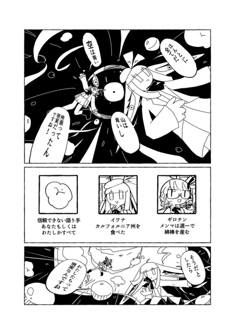 (2/2) おわり 