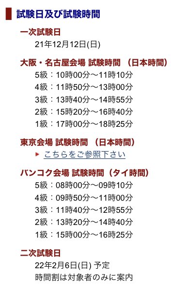 VOZE_BKK's tweet photo. @mugmugi0000 いえ。バンコク会場のキャンセルは前回だけで、今回は開催されると思います。 https://t.co/aU8PvplwIA