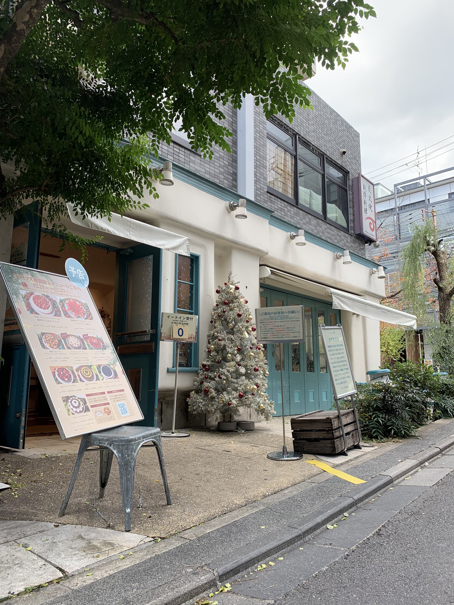 キルフェボン京都店 Twitter Search Twitter