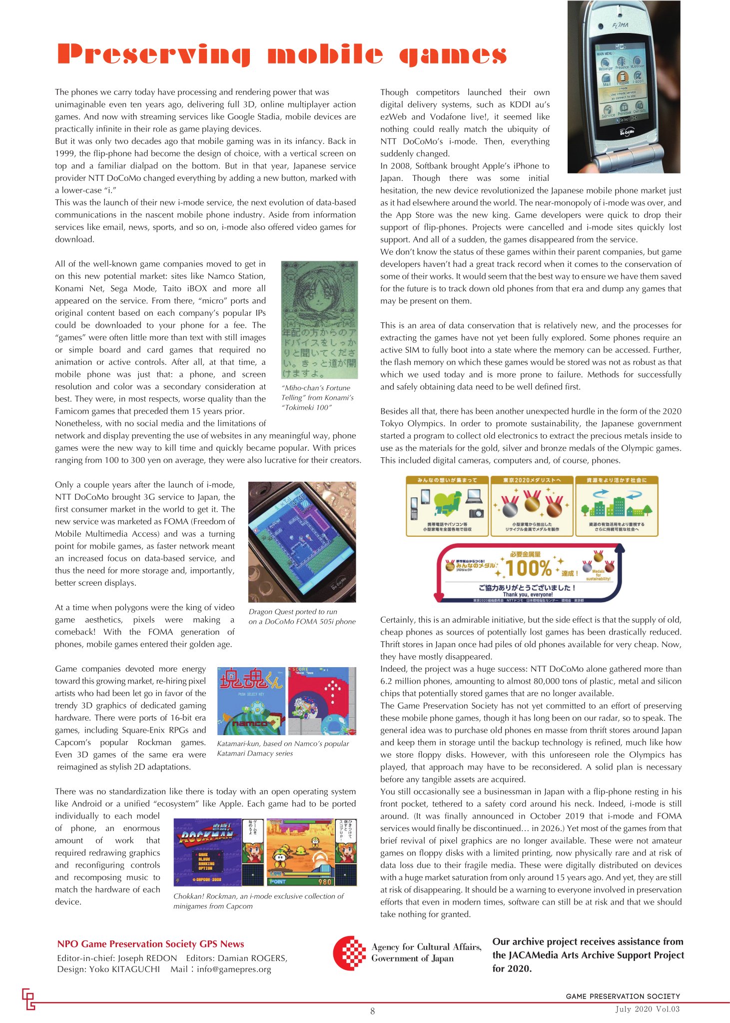 Game Preservation Society 💾 on Twitter: "What exactly is i-mode? What are  we trying to save before the store closes soon? You can read all about it  right here: https://t.co/pC0vmj5XdG" / Twitter