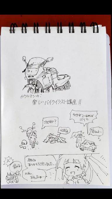 ダメだよ 