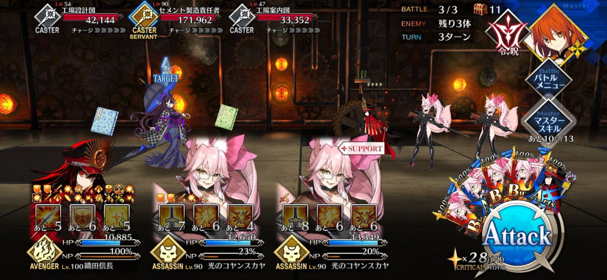 Lord_Regginald's tweet photo. @Dra3n0R Mi favorita es que ahora puedo farmear usando doble Koyanskaya + Waver, usando append y un Kscope. Cosa que me tranquiliza en NA porque no dependería de Oberon también, sino sólo de Koyanskaya. https://t.co/yBY3dMWfDK