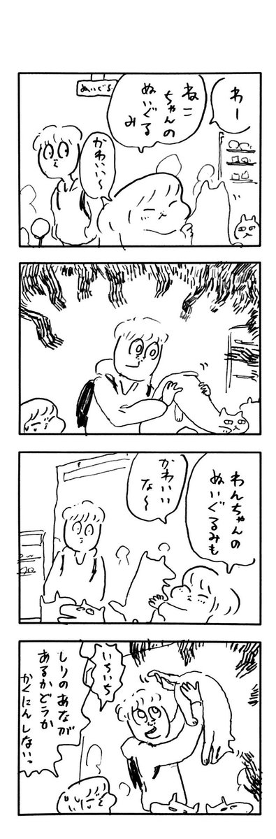 こどもまんが classics ゲームセンター探訪記🎰 