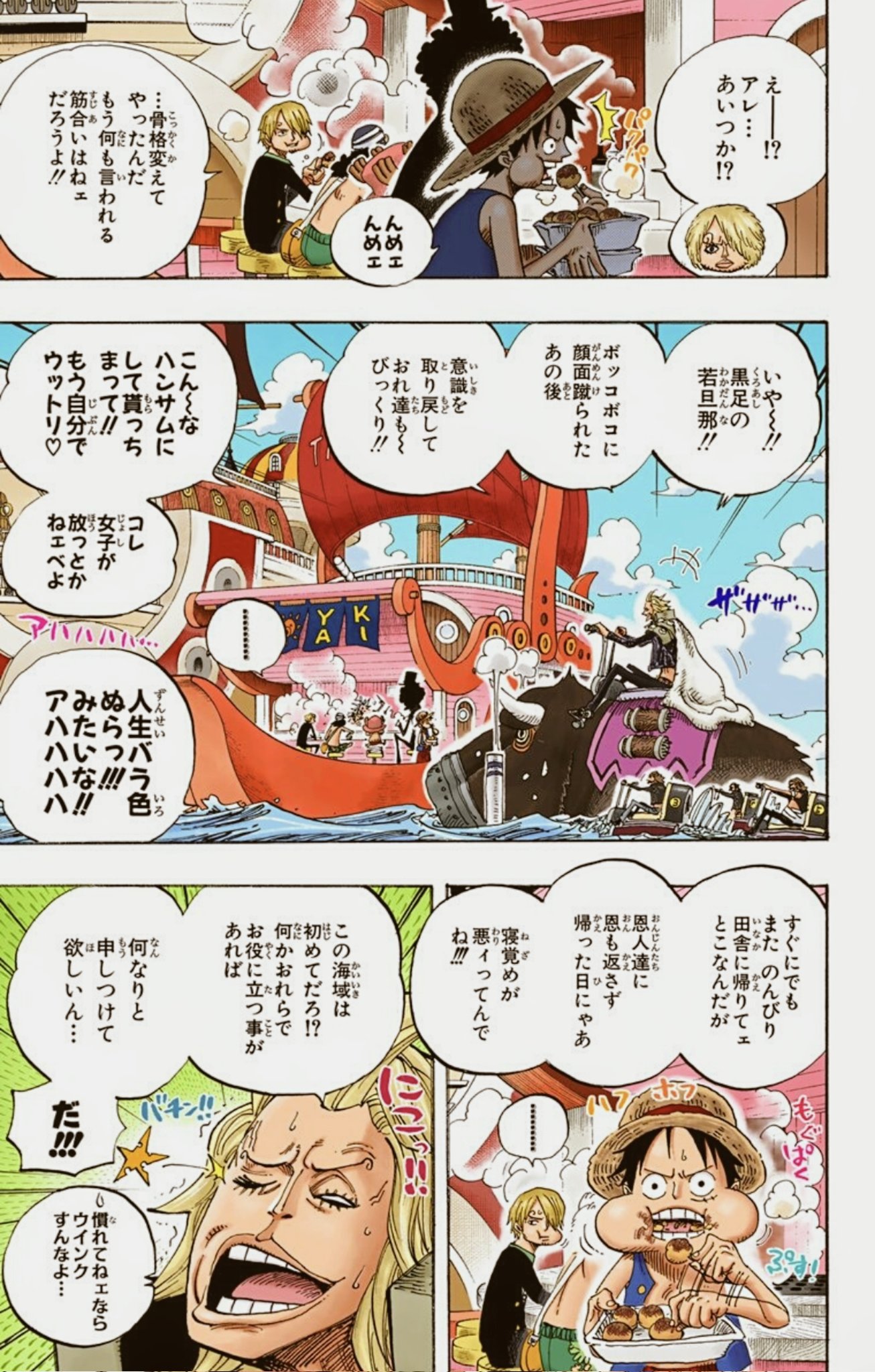 ｻﾝｼﾞ Twitter Haku Twitter