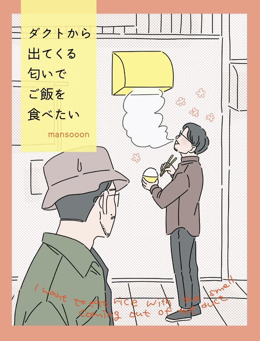 リクエストのダクト飯です🍚🥓🍜🍛 
