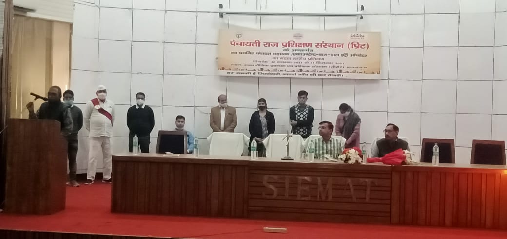 दिनांक 22.11.2021 को  मंडलायुक्त महोदय  प्रयागराज द्वारा नव चयनित पंचायत सहायको / कम- डाटा इन्ट्री  आपरेटर के दो दिवसीय आवासीय प्रशिक्षण का सुभारम्भ किया गया ।