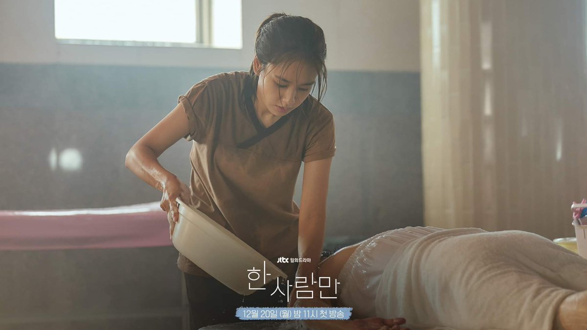 единственный корейский