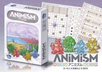 ゆきこ フダコマゲームズ Yukiko Fudacoma Twitter