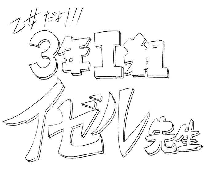 PC整頓してたらでてきた…w 
