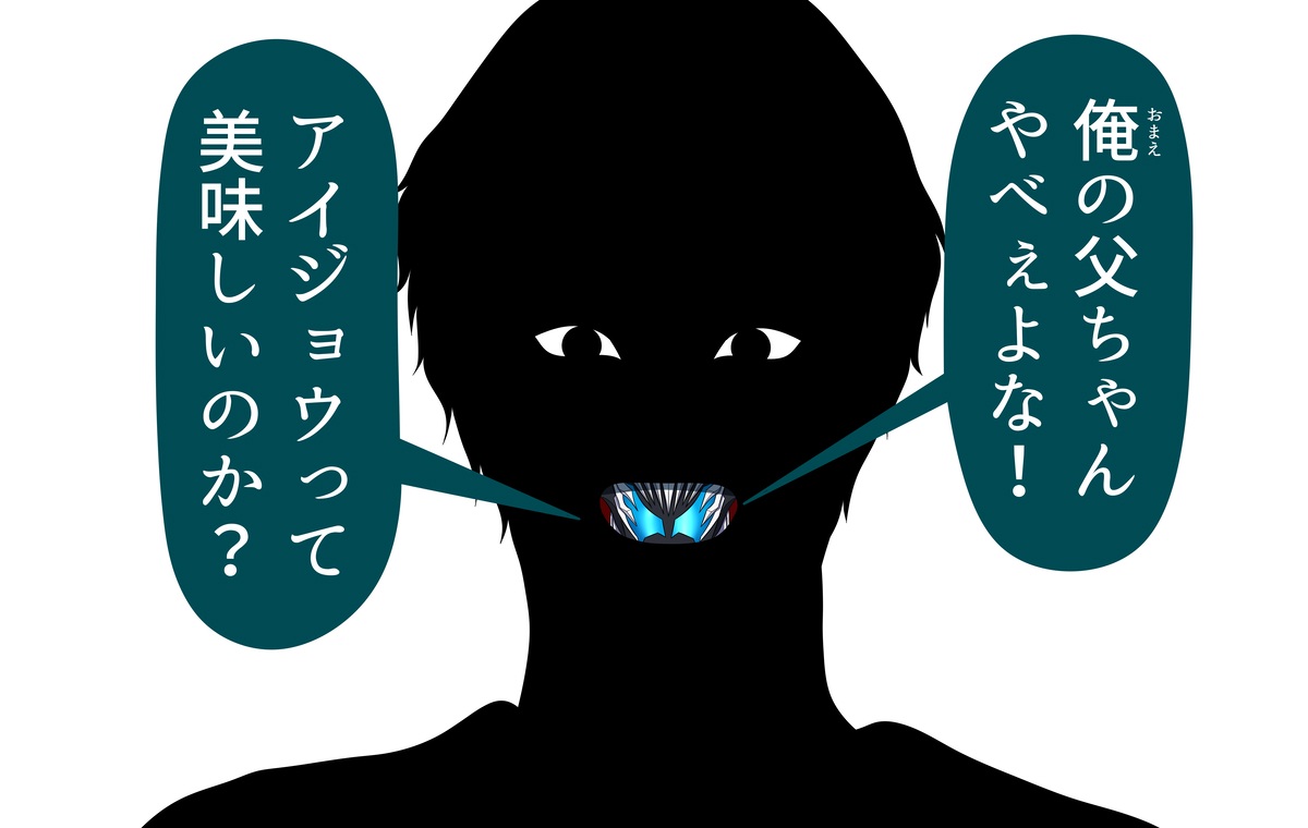 自分の描いてた兄さんがよりにもよってこれ うん、周りにとってはいい