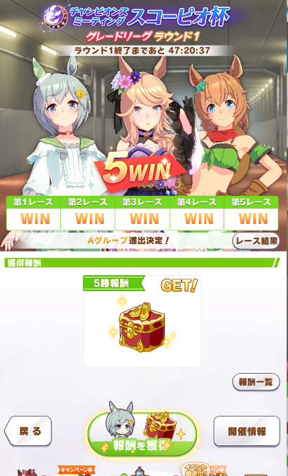 ガッツポーズのtwitterイラスト検索結果