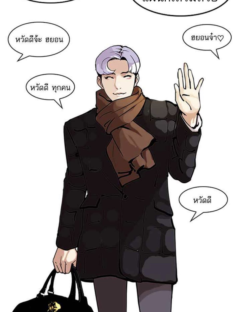 พ่อจ๋า 