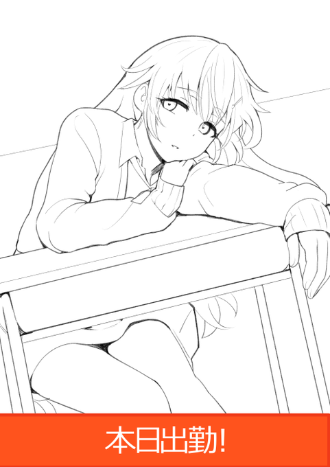 たぁぁあぁぁあぁ! 