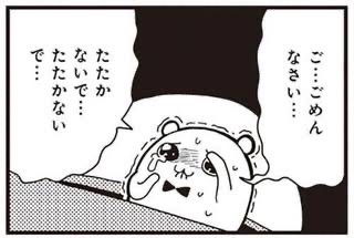 @tenoriFu96 