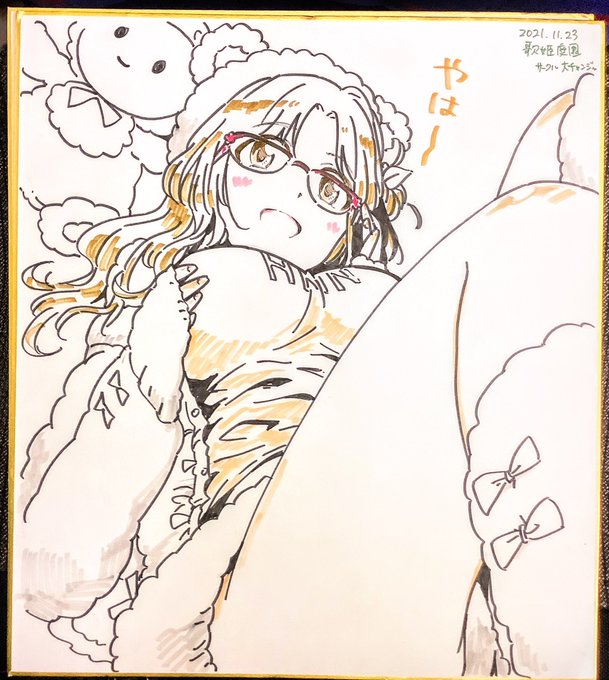 歌姫庭園、出てないけど抽選会の色紙を提供したよ。雛菜〜 