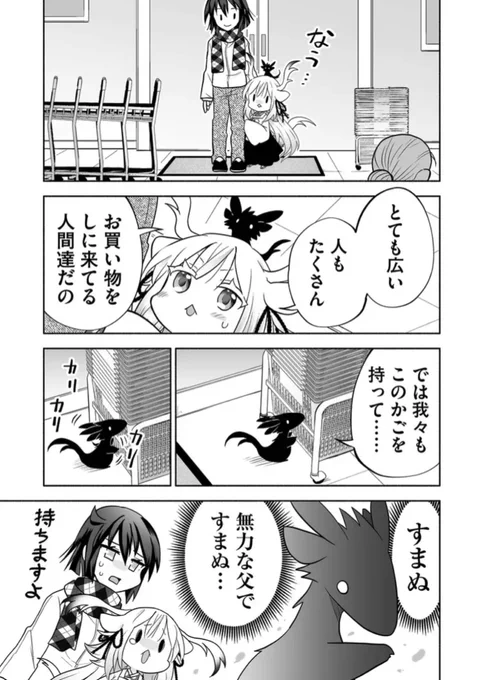 いい兄さんの日!ちちさまも弟のいる頼れる兄さんです!