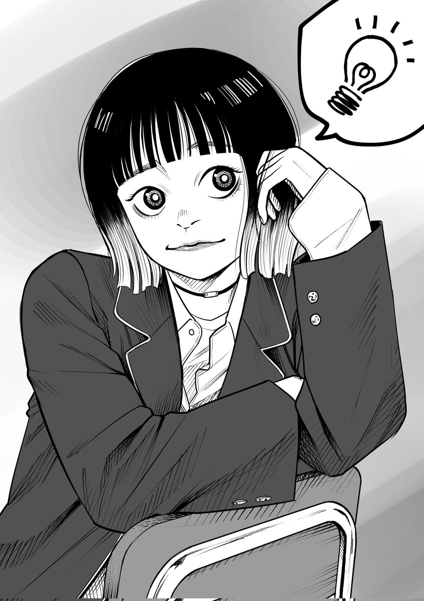 #梨泰院クラス 