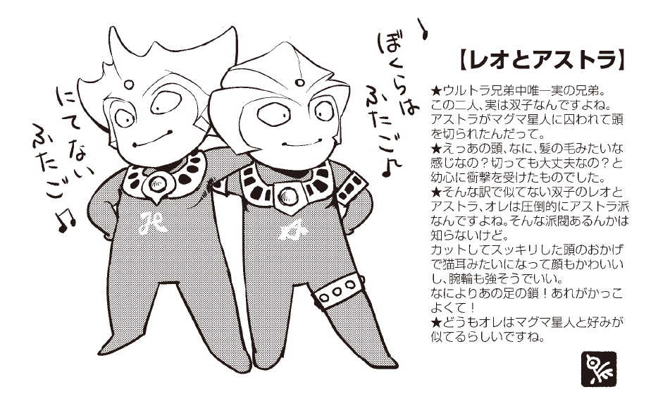 あっそうか、いい兄さんの日か。
手持ちでいい兄さんと言えばこれかな
#いい兄さんの日 