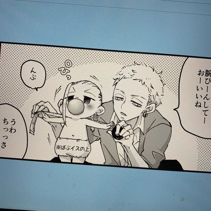 次回のばぶけんは🍯やと一緒🍼 