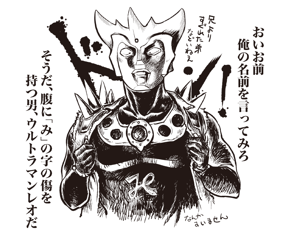 あっそうか、いい兄さんの日か。
手持ちでいい兄さんと言えばこれかな
#いい兄さんの日 