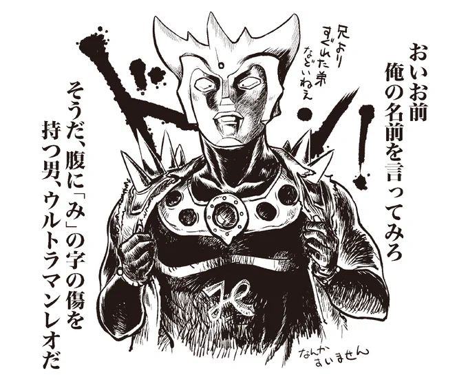あっそうか、いい兄さんの日か。
手持ちでいい兄さんと言えばこれかな
#いい兄さんの日 