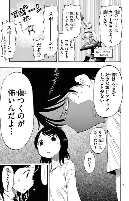 ④ 