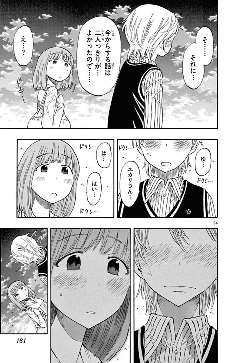 ⑥ 